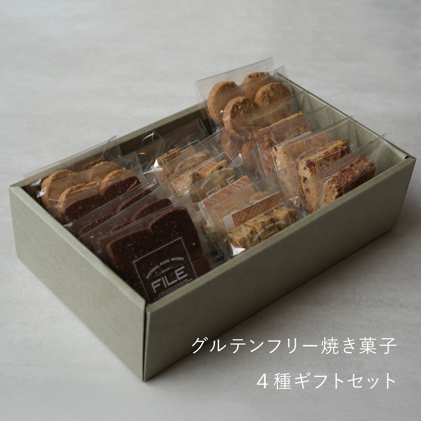 焼き菓子4種ギフトセット