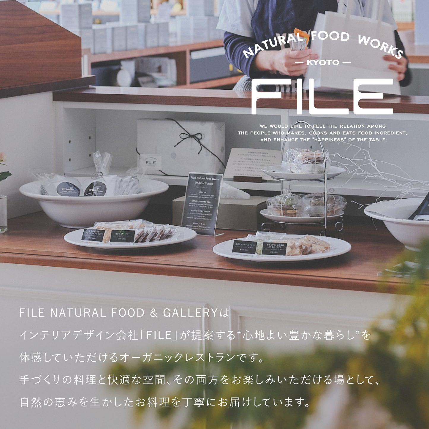 焼き菓子4種ギフトセット