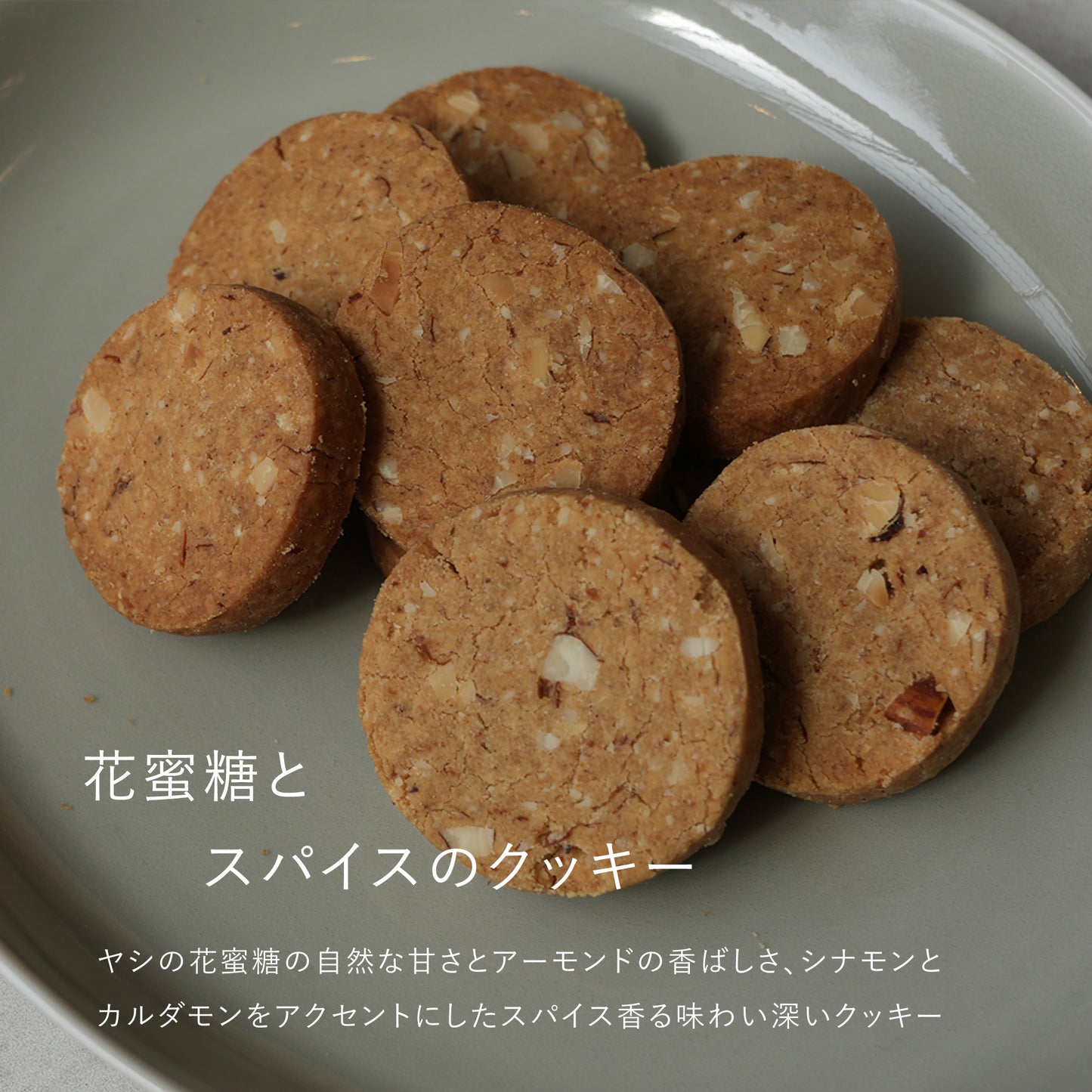 焼き菓子4種ギフトセット