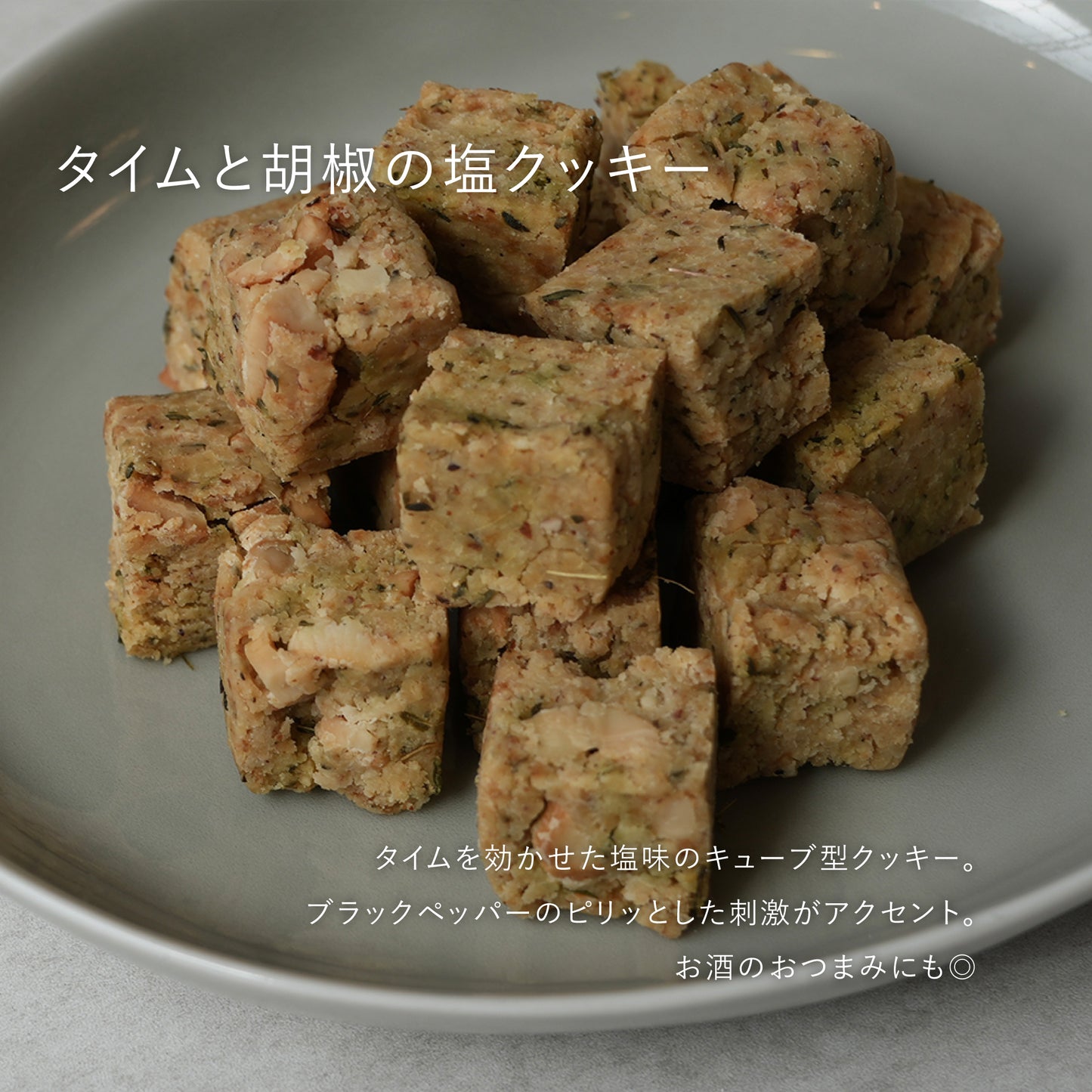 焼き菓子4種ギフトセット