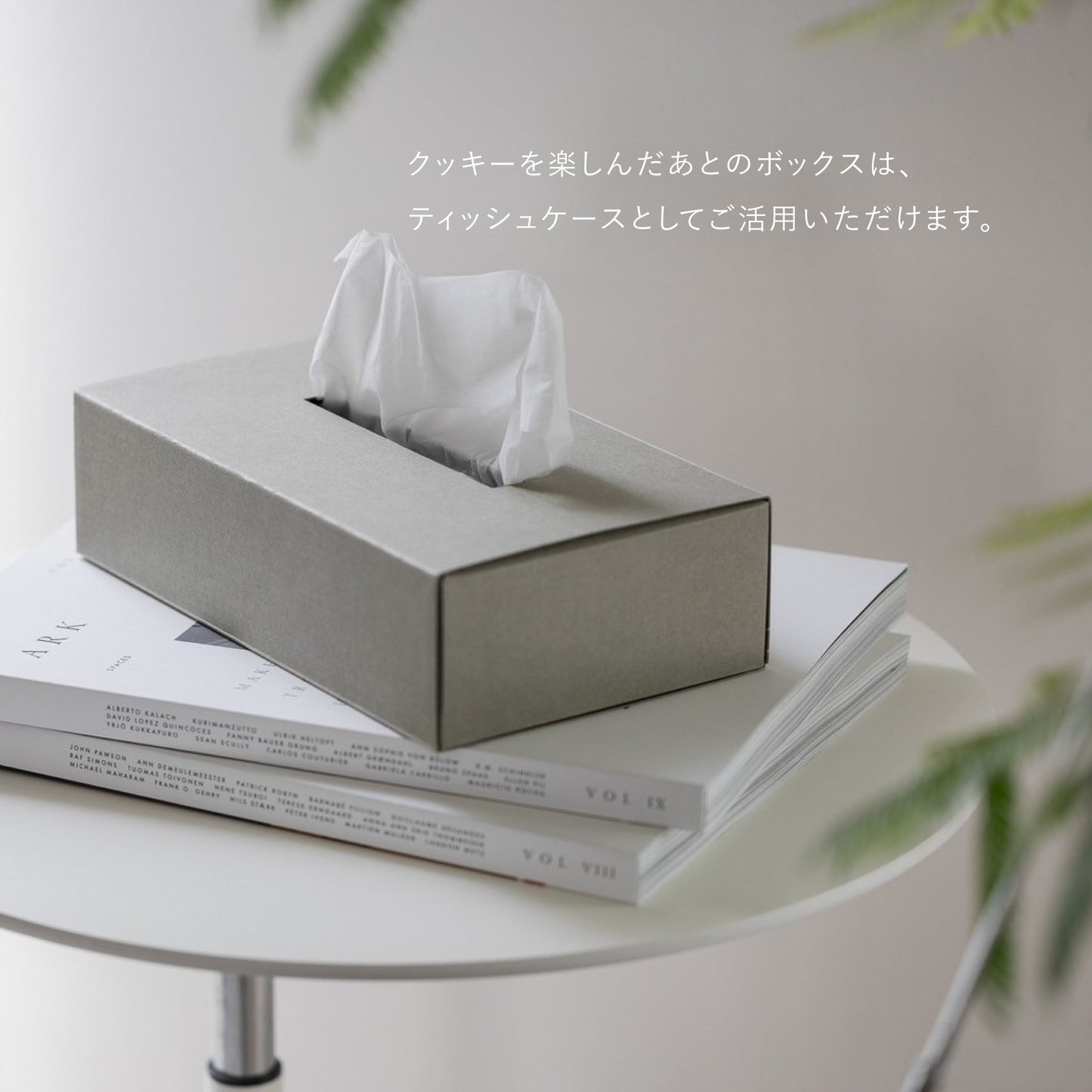 焼き菓子4種ギフトセット